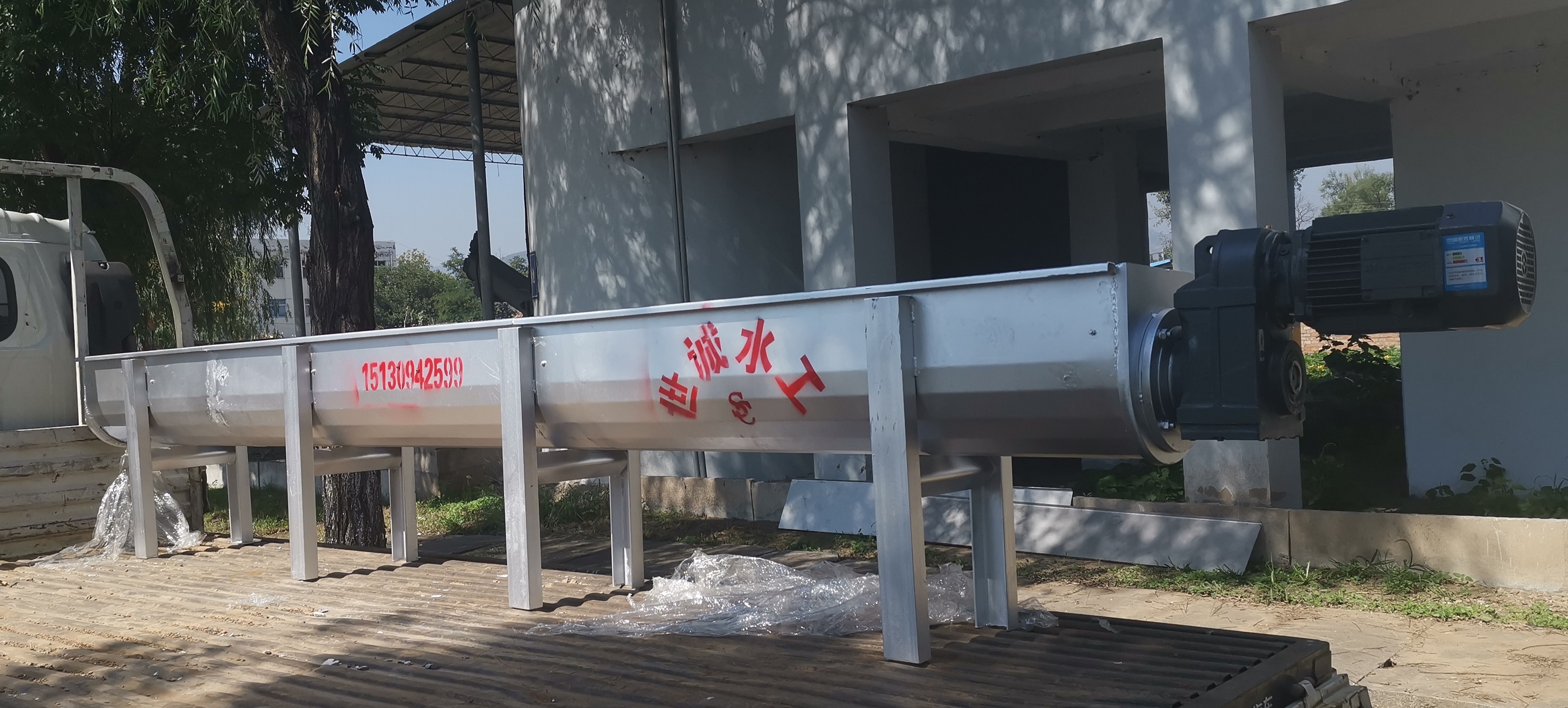 無(wú)軸壓榨輸送機(jī)