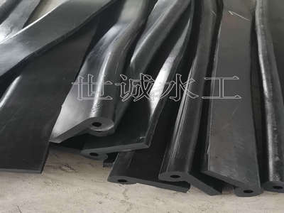 閘門(mén)止水橡皮